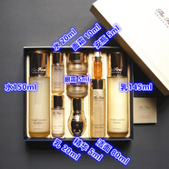 歐惠（OHUI）極源生至臻致修護(hù)系列護(hù)膚套裝禮盒歐惠補(bǔ)水保濕女神節(jié) 新版兩件套(帶7中樣版)