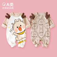 迪迪熊日記（DIDIXIONGRIJI）2件裝嬰兒衣服春秋女寶寶長袖連體衣純棉新生兒秋裝洋氣公主哈衣 (長袖四季款)小咖龍+咖龍滿印 80CM適合體重19-23斤內