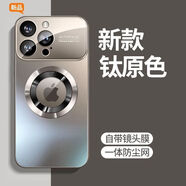 守機(jī)工坊 【鏡頭保護(hù)】適用蘋果16promax手機(jī)殼iPhone16Promax磁吸磨砂玻璃殼抗指紋高檔男款簡(jiǎn)約商務(wù)外殼 【原色鈦金屬】磁吸充電-自帶鏡頭膜保護(hù) iPhone 16 Pro Max