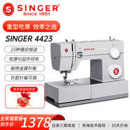 勝家（SINGER）4423家用縫紉機電動(dòng)大功率吃厚鎖邊臺式多功能金屬衣車(chē)迷你小型 4423全家福套餐