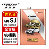 酷派S3汽機油全合成機油10W30汽車保養(yǎng)SJ級硼鈦合金抗磨4L SJ【10W-30】S3