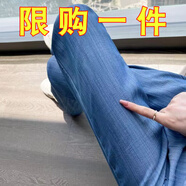HJZH天絲牛仔闊腿褲女夏季薄款2024新款高腰垂感休閑直筒涼涼冰絲褲子 中藍色 M