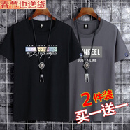 歐郎格【棉2件裝】短袖t恤男韓版潮流寬松夏天休閑半袖上衣服純棉短袖男 純棉套餐5：彩色字母黑+SKL鐵灰 M \100-120斤