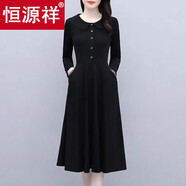 恒源祥春秋季小個(gè)子2025新款長(zhǎng)袖連衣裙收腰時(shí)尚女士氣質(zhì)大擺小黑裙子 長(zhǎng)袖黑色 4XL 建議(150-165斤)