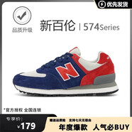 新百倫正品男鞋2024新款經(jīng)典574系列秋季休閑情侶百搭透氣運動(dòng)跑步鞋女 NB574美國隊長(cháng) 40