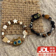 伊莉洛復(fù)古可愛(ài)小貓咪手鏈小眾氣質(zhì)設(shè)計(jì)可愛(ài)串珠手串閨蜜情侶陶瓷手鏈 黑色+棕色貓咪手鏈【2件套】