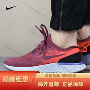 耐克（NIKE）跑步鞋女鞋2024春季新款防滑緩震時尚舒適回彈休閑運(yùn)動鞋AQ0070 AQ0070-601 復(fù)古酒紅 36