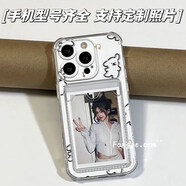 彌靜覓開(kāi)心小狗可放情侶拍立得照片身份證小卡插卡套卡包手機殼定制適用OPPO蘋(píng)果15pm小米14一加三星vivo 線(xiàn)條小狗-單殼 其他手機型號下單告知客服