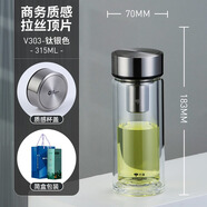 萬象WANXIANG雙層玻璃杯男士泡茶杯辦公商務(wù)耐熱水杯帶濾  301-400ml 315ml V303-鈦銀色-拉絲杯蓋