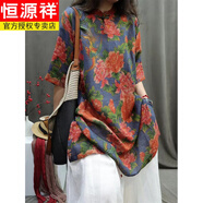 恒源祥2024夏季新款民族風(fēng)寬松立領(lǐng)印花盤(pán)扣T恤裙女中長(cháng)款棉麻襯衫裙子 藍色 M [建議120斤內]