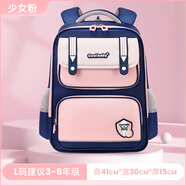COOLBABY書包小學(xué)生護(hù)脊減壓男孩女生1-3-6年級兒童雙肩背包