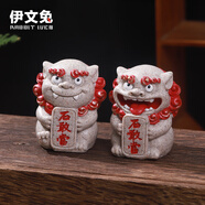 伊文兔（THE RABBIT IVEN）歡喜風(fēng)獅爺擺件辦公室解壓擺件鎮紙國潮醒獅生日禮物創(chuàng  )意文創(chuàng  )禮物 歡喜石敢當（大理石色）一對