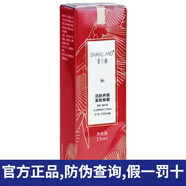 無(wú)限極【防偽可查詢】國(guó)新時(shí)代化妝品珍香蘭閣活膚養(yǎng)顏系列護(hù)膚品 香蘭閣活膚養(yǎng)顏眼霜 15ml/支