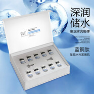 媄之儷加強(qiáng)版海綿微晶針美容院專用小綠膜禮物套盒修護(hù)痘痘提亮淡化色素 藍(lán)銅肽煥顏潤(rùn)護(hù)凍干粉（淡紋煥顏