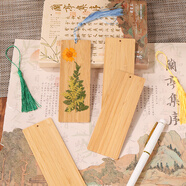 佳茉 楠竹空白書簽手工制作送同學(xué)老師男女朋友diy壓花材料包植物標(biāo)本押花真花古風(fēng)書簽禮物4片套裝