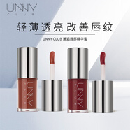 悠宜（unny club）有色唇部精華蜜N01+N04 潤唇膏滋潤唇部唇釉淡化唇紋送女友