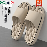 卡帝樂(lè)鱷魚(yú)（CARTELO）2025新款涼拖鞋女士夏季家居家用靜音防滑外穿情侶按摩eva拖鞋男 卡其【浴室拖鞋】 42-43 42/43