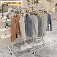 桃幽服裝展示架服裝店展示架服裝店展示架不銹鋼掛衣架橢圓形中島架簡(jiǎn) 不銹鋼橢圓中島長(zhǎng)120高15
