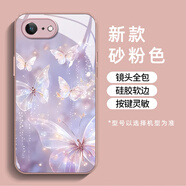 機旺馬適用蘋果6手機殼新款玻璃硬殼6s超薄透明iPhone6plus高級個性創(chuàng)意網紅夢幻蝴蝶潮牌女款 玫瑰粉-ZD夢幻蝴蝶草紫色 蘋果6S