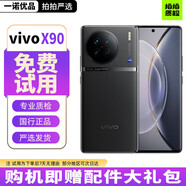 vivo X90/x90pro/X70/X70Pro/X80/X80Pro 二手手機 安卓智能 5G X90【至黑】 【99新】12+256G（贈配件大禮包）