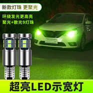 溥畔適用豐田漢蘭達09-17款14示寬燈16小燈泡示廓燈LED12高亮t1 深藍T10解碼示寬燈