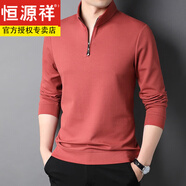恒源祥純棉長袖t恤男春秋季裝拉鏈半高立領(lǐng)上衣服運動衛(wèi)衣男士體恤衫 橘紅 175/XL