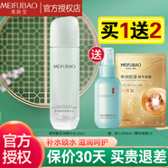 美膚寶玻尿酸精華水120ml水份源柔膚水補(bǔ)水保濕滋潤收毛孔化妝護(hù)膚品 玻尿酸澎潤精華水120ml