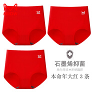 貓人3條裝全棉女士內(nèi)褲高腰收腹提臀三角褲女士短褲頭 紅色+紅色+紅色 3條 XL （115-135斤）