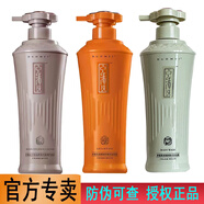 九美狐多魅新版中華神洗洗發(fā)水青蒿川穹凈澈生姜側柏葉黃芪松露太子參 新版生姜洗護套＋沐浴露