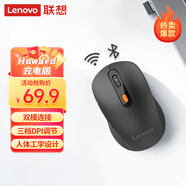 聯(lián)想（Lenovo）無線藍(lán)牙雙模充電鼠標(biāo) 藍(lán)牙5.0/3.0 便攜辦公鼠標(biāo)人體工學(xué)設(shè)計(jì) Howard理性黑充電版
