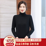 鄭爾丹斯特100%綿羊毛鄂爾多市產(chǎn)羊毛衫女兩翻高領(lǐng)加厚套頭保暖毛衣純色 黑色 厚款 2XL 建議130-140斤