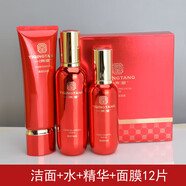 一清堂新品清瀅化妝品水乳套裝平衡水精華面霜清瀅潔面露清瀅平衡水控油 潔面+水+精華+12片面膜/送面膜2
