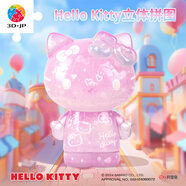 3D-JP三麗鷗HelloKitty50周年潮玩手辦立體拼圖玩具情侶禮物家居裝飾