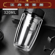 YH光一茶水分離泡茶杯雙層隔熱玻璃杯男女保溫便攜防摔小巧迷你水 皮紋黑+杯刷320ml