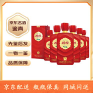 荷花貴州茅臺(tái)鎮(zhèn) 大曲坤沙工藝 53度醬香型純糧食白酒 500mL 6瓶 荷花傳奇5整箱