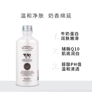 beauty buffet Q10牛奶沐浴露450ml絲滑保濕滋潤煥白補水留香 其他 450ml