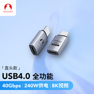 SnowkidsType-C轉接頭USB240W適用于蘋(píng)果171615安卓華為手機OTG數據轉換線(xiàn)接U盤(pán)ipad平板耳機車(chē)載充電連接