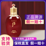 后（The history of Whoo）津率享爽膚水乳液天氣丹水妍雪美白緊致淡細(xì)紋女拱辰享水乳組合 津率享爽膚水150ml/瓶