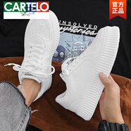 卡帝樂鱷魚（CARTELO）歐洲站餅干鞋小白鞋純白色松糕鞋厚底內(nèi)增高休閑皮鞋板鞋男鞋白鞋 S6002白色 41