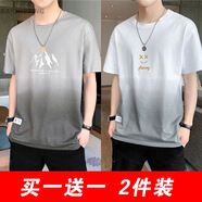 百鵲亭【2件裝】短袖t恤男夏季新款冰絲短袖男潮牌港風(fēng)半袖上衣男體恤 山峰灰色+大笑臉白色 2XL