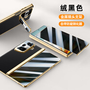 畫與畫 適用榮耀magicvs3手機殼素皮電鍍Magic VS3折疊防摔5G殼膜一體鏡頭支架鉸鏈全包超薄商務(wù)皮紋外殼 榮耀MagicVs3【絨黑色#防窺膜】電鍍鉸鏈殼