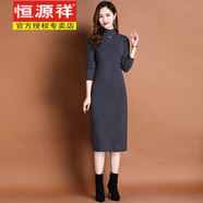恒源祥純羊毛連衣裙子24秋冬新款洋氣簡(jiǎn)約修身長(zhǎng)款內(nèi)搭針織打底包臀裙女 深灰色 L