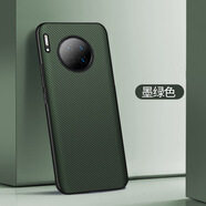 適用華為Mate30pro全包碳纖維皮革保護套20素皮手機殼防摔磨砂硬 墨綠【碳纖維】 Nova7Pro