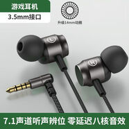 艾熒者typc電競彎頭有線(xiàn)耳機入耳式適用紅米oppo華為vivo榮耀iphone小米iQoo蘋(píng)果耳機游戲帶麥K歌重低音 黑色-彎插【3.5mm圓口】八核發(fā)聲 一條體驗裝