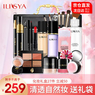 ILISYA【生日禮物】柔色化妝品全套彩妝套裝初學(xué)者全套生日禮物送老婆 清透自然妝（送化妝包）