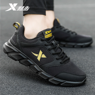 特步（XTEP）男鞋2025新款氫云一體織夏季輕便跑步鞋透氣減震網(wǎng)面夏季運動鞋男 黑金 42