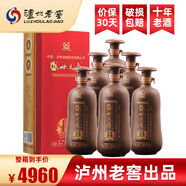 盛世天香紫陶瀘州老窖白酒濃香型52度500ml純糧食獨(dú)特曲酒經(jīng)典十年老酒 38度 500mL 6瓶 瀘州老窖紫陶