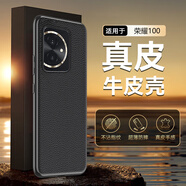 簡(jiǎn)美 適用 榮耀手機(jī)殼華為榮耀200 pro真皮保護(hù)套榮耀100金屬鏡頭圈全包防摔皮套高端商務(wù)手機(jī)套 榮耀100真皮后殼 靜夜黑