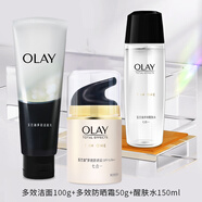 玉蘭油（OLAY）多效套裝美白補(bǔ)水保濕緊致抗皺護(hù)膚品套裝女 多效三件套 水+防曬霜+潔面乳