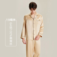 珊目爾（SMR）【男士夏季新款】重磅19姆米真絲睡衣男6A級100%桑蠶絲家居服套裝 香檳色重磅(長袖長褲) XL (170)158斤以內(nèi)適合